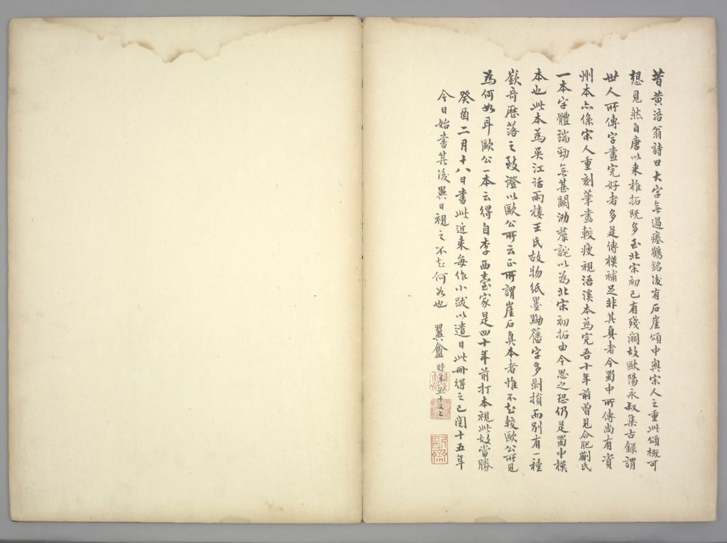 图片[30]-Ode to the Middle of the Tang Dynasty-China Archive